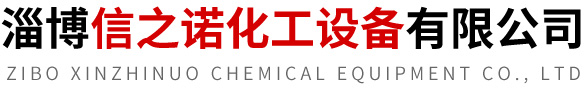 張家港市精瑞真空設(shè)備制造有限公司